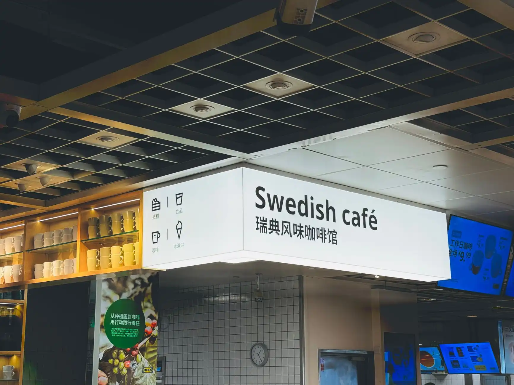 高校食堂餐饮托管方案设计及成本控制要点